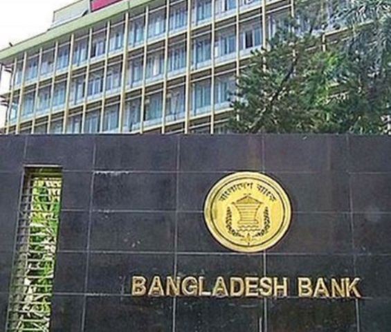 সাইবার নিরাপত্তাঝুঁকিতে বন্ধ বাংলাদেশ ব্যাংকের ওয়েবসাইট
