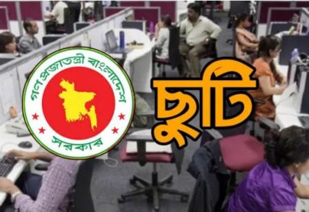 পূজায় কারা পাচ্ছেন ৫ দিনের ছুটি, প্রজ্ঞাপন জারি