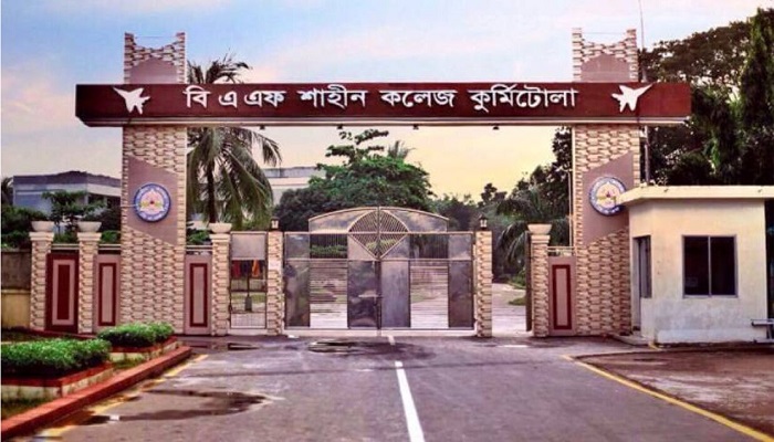 ২৬ শিক্ষক নিয়োগ দেবে বিএএফ শাহীন কলেজ