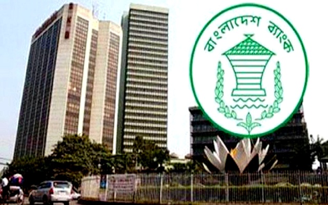 ব্যাংকিং লেনদেন নিয়ে বাংলাদেশ ব্যাংকের বার্তা